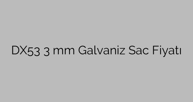 DX53 Оцинкованный лист 3 мм Цена